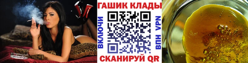 Купить наркотики сайты Оренбург АМФЕТАМИН КОКАИН СК Мефедрон Канабис