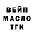 ТГК THC oil Andruska 750