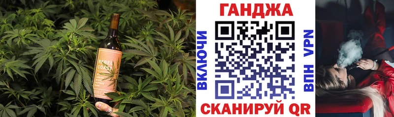 закладка  Оренбург  Cannafood конопля 