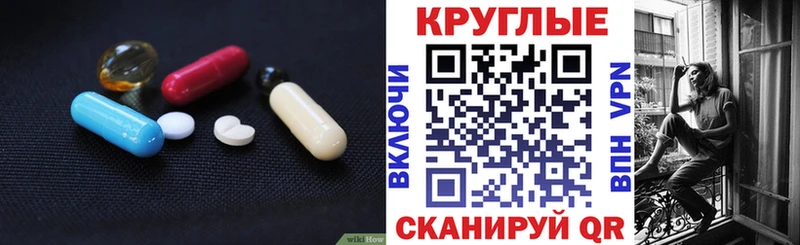 где продают   Оренбург  Экстази Punisher 