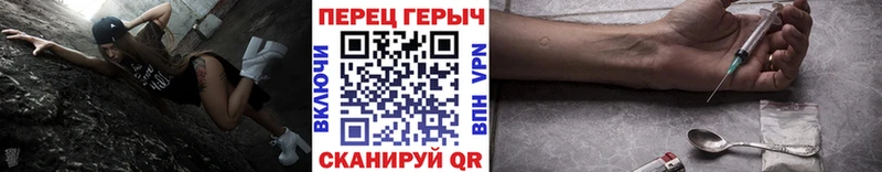 Героин белый  продажа наркотиков  Оренбург 