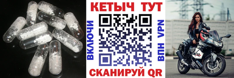 Кетамин ketamine  Оренбург 