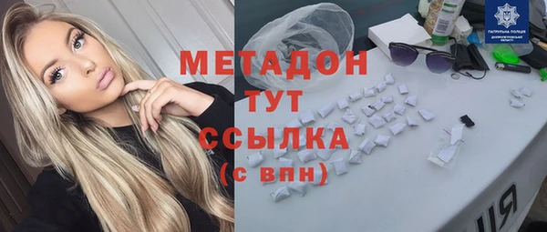 крисы Абинск