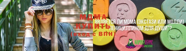 кокаин Абаза