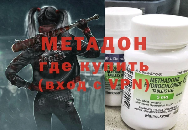 крисы Абинск