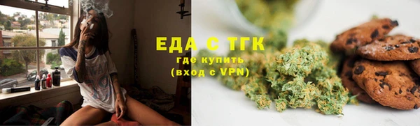 кокаин Абаза