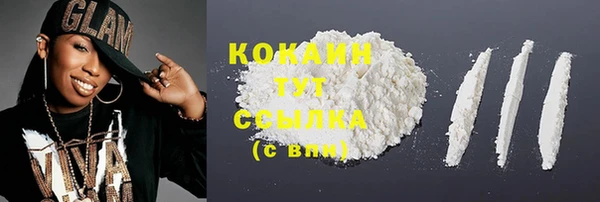 крисы Абинск