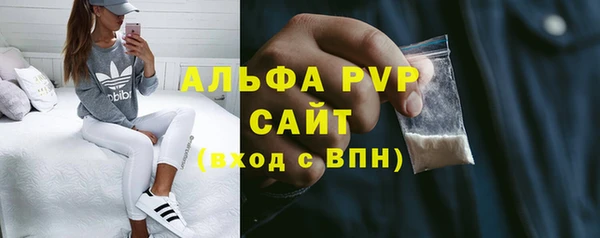 крисы Абинск
