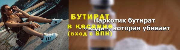 MDMA Надым