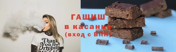 крисы Абинск