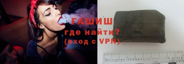 прущие грибы Абдулино