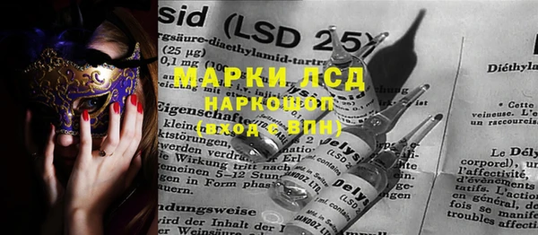кокаин Абаза