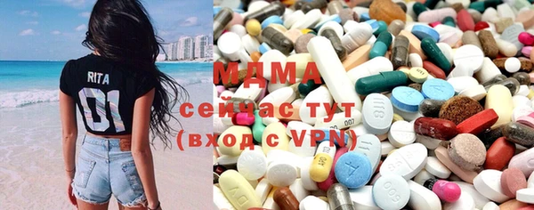 кокаин Абаза