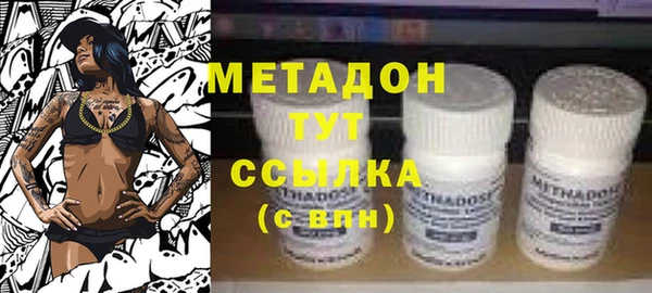 прущие грибы Абдулино