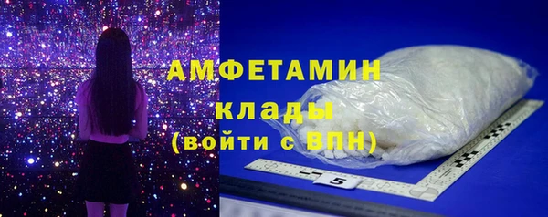кокаин Абаза