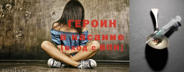 прущие грибы Абдулино