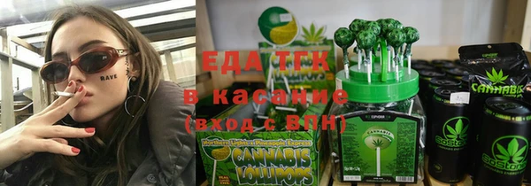 прущие грибы Абдулино