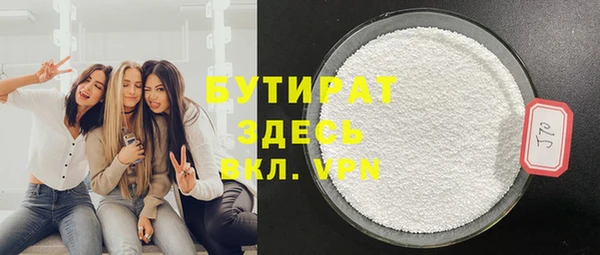 прущие грибы Абдулино