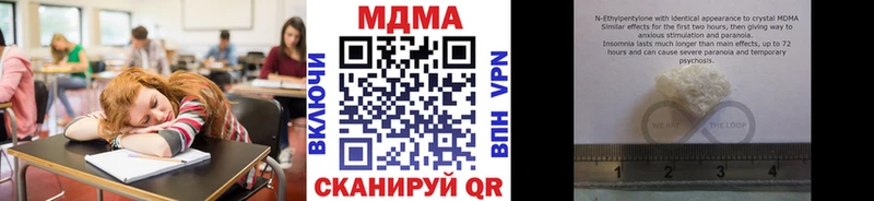 магазин  наркотиков  Оренбург  МДМА crystal 