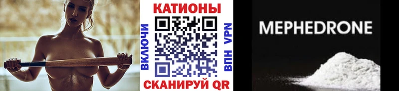 Меф мука Оренбург