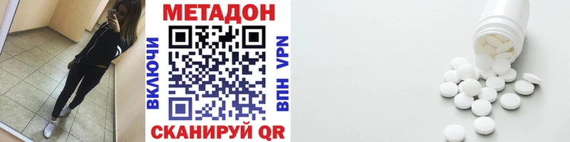 кракен ССЫЛКА  это Telegram  МЕТАДОН VHQ  Оренбург 
