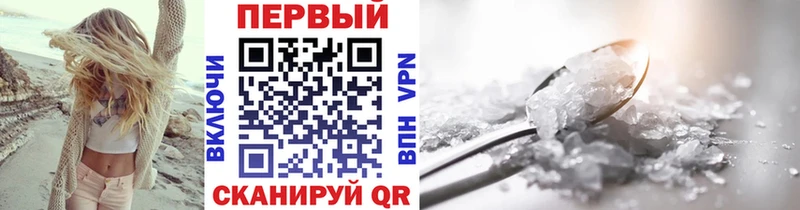 Первитин витя  цена наркотик  Оренбург 