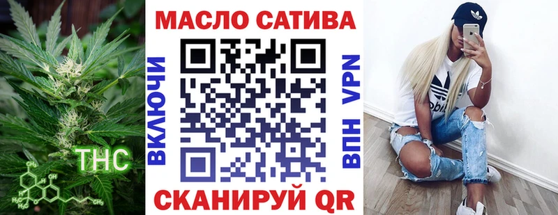 ТГК вейп  Оренбург 