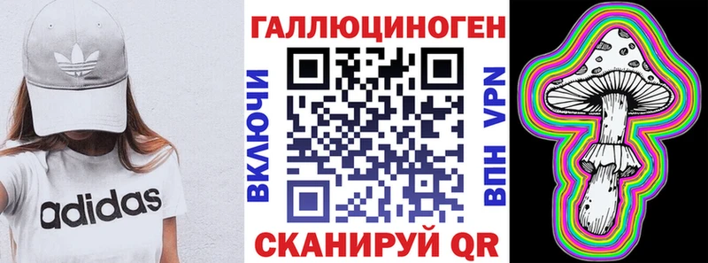 Псилоцибиновые грибы MAGIC MUSHROOMS  Оренбург 